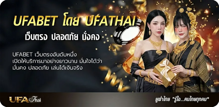 Banner ลง ทะเบียน รับเครดิตฟรี 68 ยอดนิยม — แทงบอลออนไลน์ คาสิโน หวย มวย สล็อต ครบวงจร