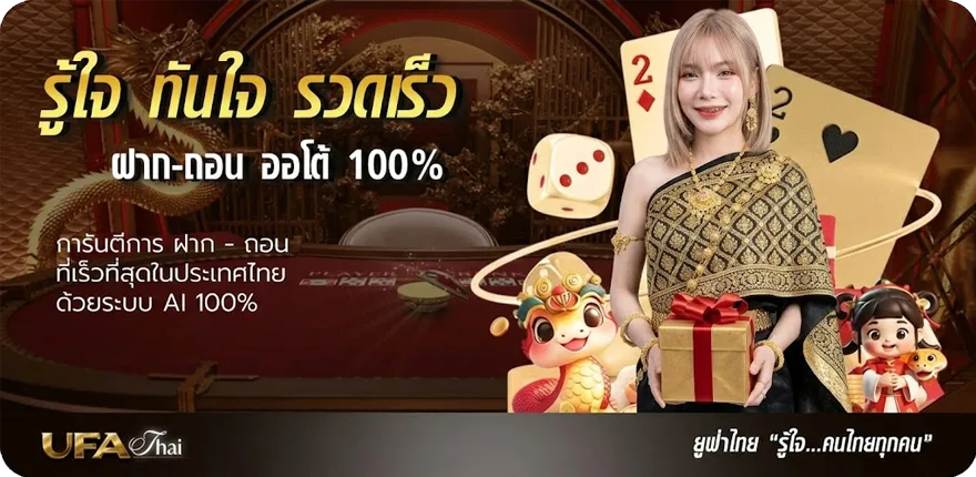 Banner ลง ทะเบียน รับเครดิตฟรี 68 ล่าสุด — โปรโมชั่นสมาชิกใหม่