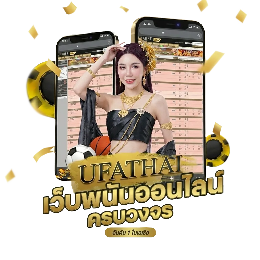 ลง ทะเบียน รับเครดิตฟรี 68 โบนัส — สำหรับสมาชิก