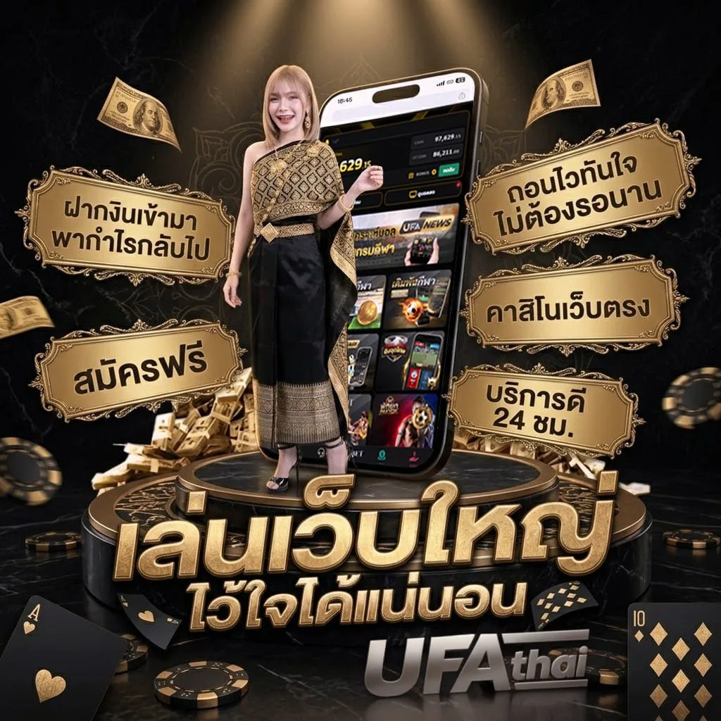 ลง ทะเบียน รับเครดิตฟรี 68 แบนเนอร์แบรนด์ — เว็บตรง UFABET
